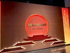 -衢州市博物馆