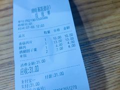 -顺旺基大厨现炒(凯德店)