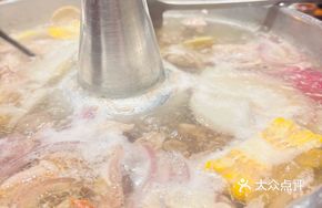 Suniite Ice-Boiled Lamb Hot Pot