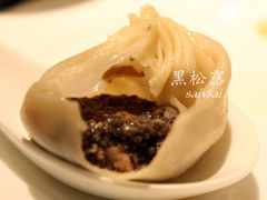 黑松露小笼包-鼎泰丰(当代商城店)