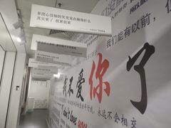 -成都失恋馆