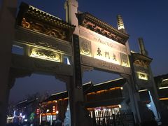 门面-志龙皇冠吃货椰子铺