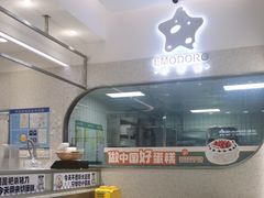 -依茉朵(锦秋新天地店)