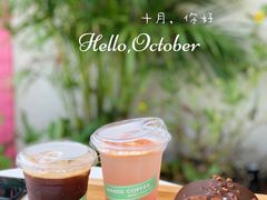 西柚美式-漫笙舍Manse·咖啡·民宿