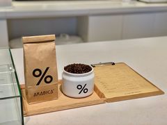 -% Arabica阿拉比卡咖啡烘焙工坊