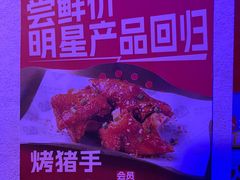 -蛙来哒(汇一城黑金冠店)