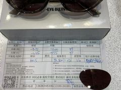 -爱视眸Eyeblling眼镜·依视路·蔡司镜片折扣店(百联南方商城购物中心)