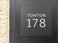 -TonTon(永康路店)