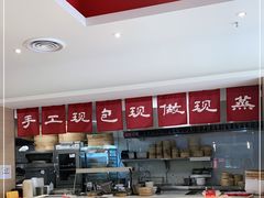 -东方既白(黄兴路大润发店)