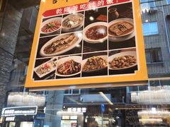 -乾隆美食·本帮菜(黄河路店)