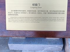 -西海子公园