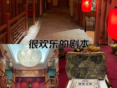 -NINES推理馆·实景侦探推理剧MIXPLAY(静安店)