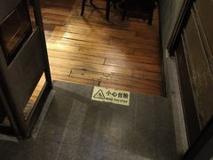 -匠子烤鱼(桫椤湾店)