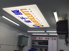 无尘车间-龙膜膜方汽车贴膜隐形车衣汽车改色(河东店)