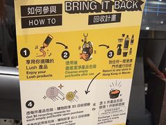 -LUSH(威尼斯人店)