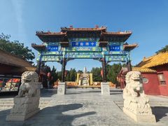-中国翰园碑林