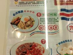 -九龙冰室(动漫星城店)