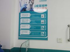 -乖乖宠物医院·猫科·急重症中心(车站北路分院)