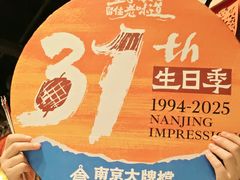 -南京大牌档(之心城店)