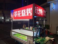 -顺联广场(陈村店)