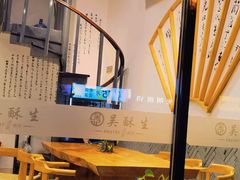 大堂-吴酥生宫廷酥饼(南门口店)
