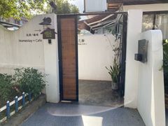 门面-几静cafe(基湖店)