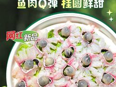 -7号院街鲜鱼府·涮烤一体(酒城华府总店)