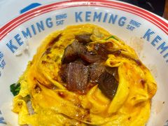 -克茗冰室(壹方天地店)