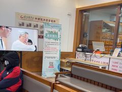 -固生堂中医·针灸·推拿·中药(苏州三元坊分院)