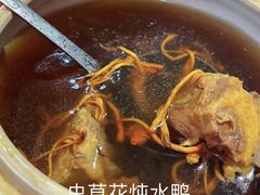 -粤北餐馆