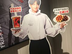 -肯德基(中央公园店)