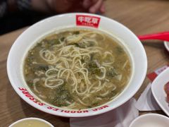 -牛吃草牛杂面(天一店)