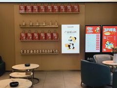 -蓉府金足印象(清江西路店)