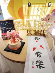 -贝瑞佳月子会所(杭州旗舰店)