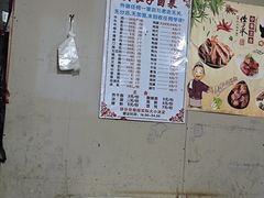 -吴长子卤菜馆(统一街店)