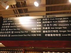 -无印良品餐堂 MUJI Diner(成都太古里店)