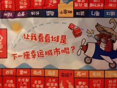 -哥老官重庆美蛙鱼头(圆融广场店)
