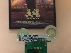 -1907光影俱乐部-电影生活馆