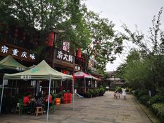 -昌州古城