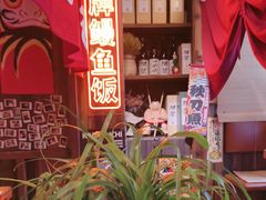 -炉胜·炉端烧·居酒屋