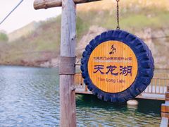 -大连天门山国家森林公园
