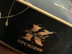-肯德基(友好店)