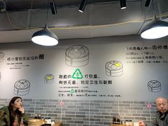 -笼铭坊(北蔡店)