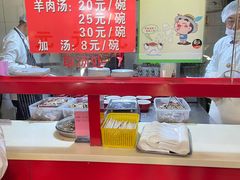 -教师之家赵家羊汤馆(东青龙街店)