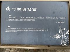 -刘伯温故里景区百丈漈