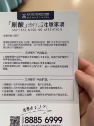 -武汉五洲整形外科医院