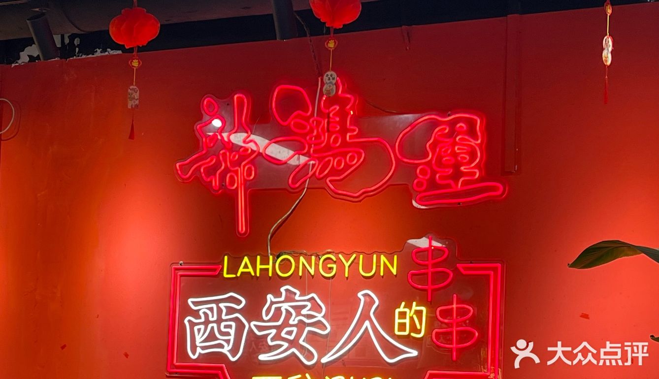 排排坐 吃串串的快乐