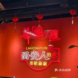 排排坐 吃串串的快乐