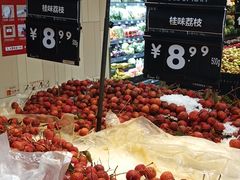 -永辉超市(吾悦广场店)