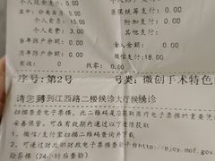 -上海市黄浦区牙病防治所(江西中路门诊部)